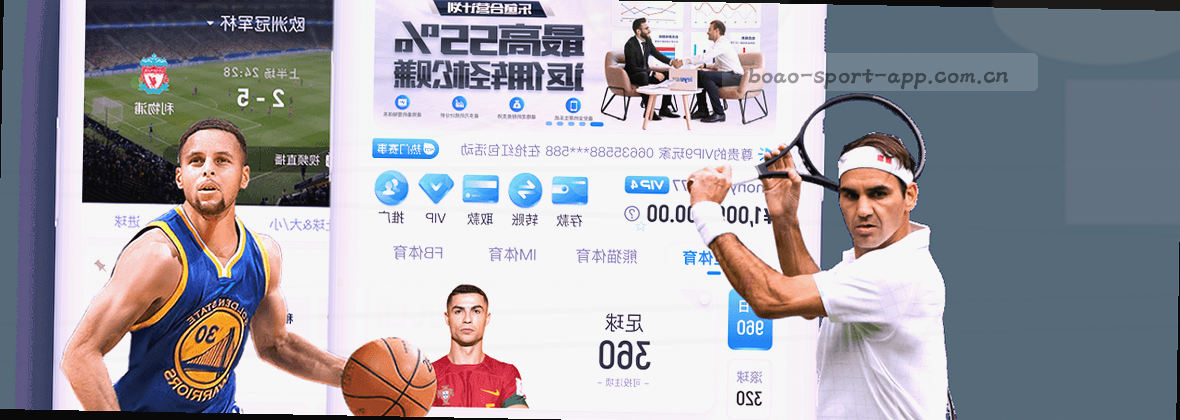 博澳体育官网 每天陪你热热身