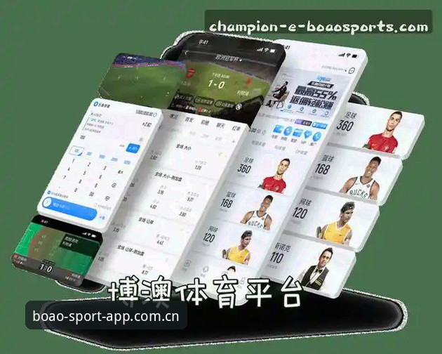 博澳体育平台深度评测：为什么说"玩球找每天陪你热热身的好入口中文版"才是不坑人的选择？